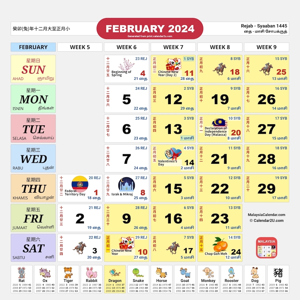 2025 Academic Calendar Kuda U Kupovinu Jessica T Shults