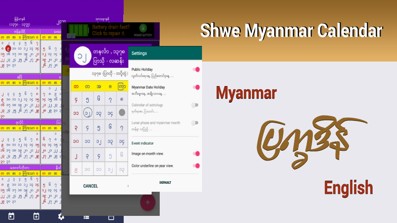 2025 Burmese Calendar Brian Scott