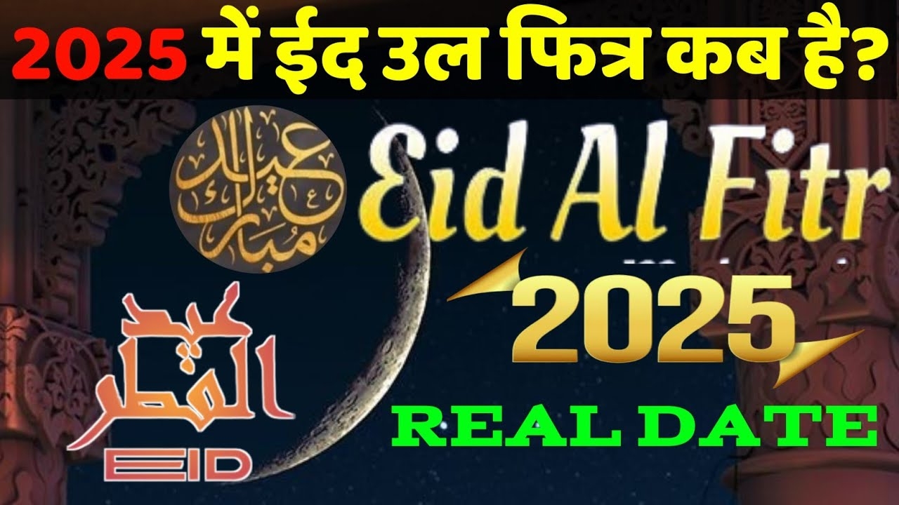 Calendar 2025 Chand Date