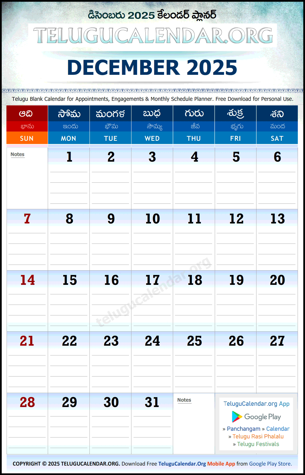 2025 Calendar December Mahina Telugu Thomas K Koch