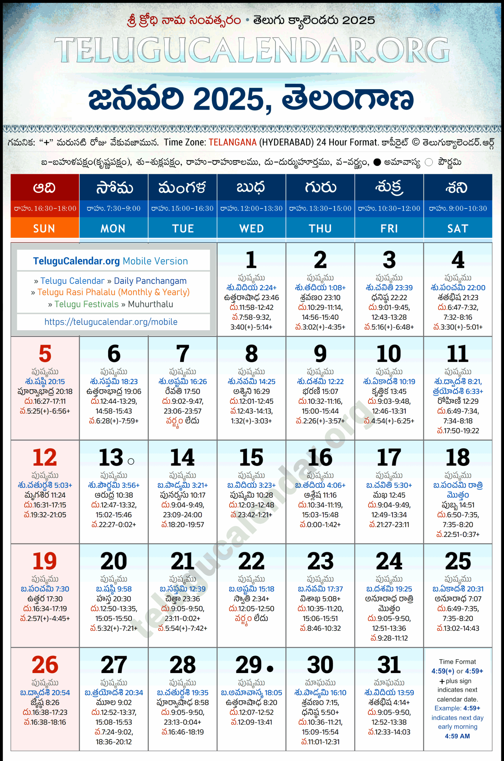 2025 Calendar January Holiday Telangana Debor Katlin