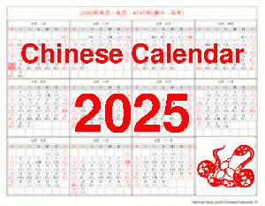 2025 Calendar With Chinese Dates A Comprehensive Guide Design