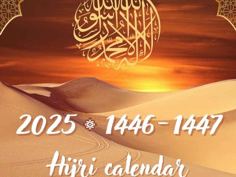 2025 Hijri Calendar 2025 Islamic Calendar Pdf 1446 Hijri Calendar 1447 Hijri Calendar Hijri Calendar PDF Hijri 1446 PDF Hijri 1447 PDF Etsy