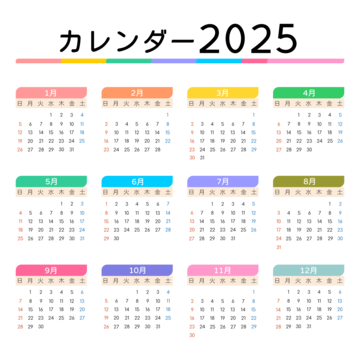 2025 Japanese Calendar Color Vector Calendar 2025 Japanese PNG And 