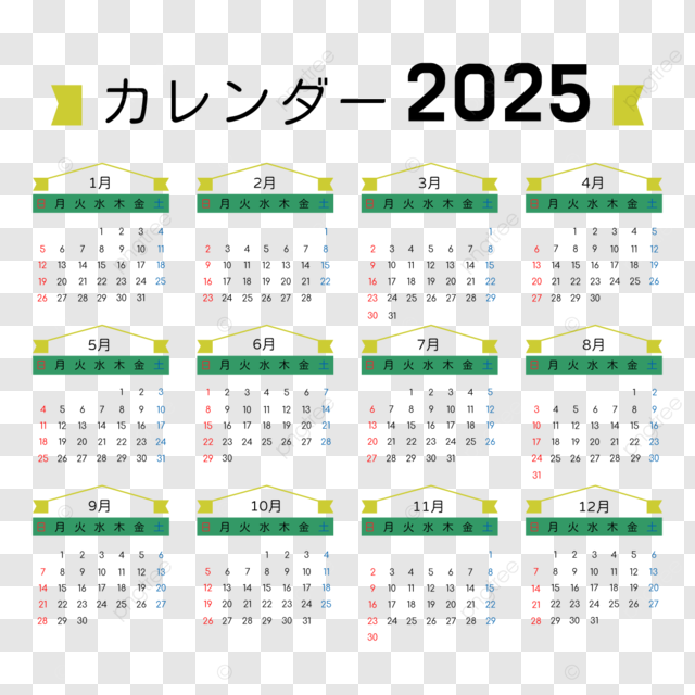 2025 Japanese Calendar Decoration Vector Japanese 2025 Calendar PNG 