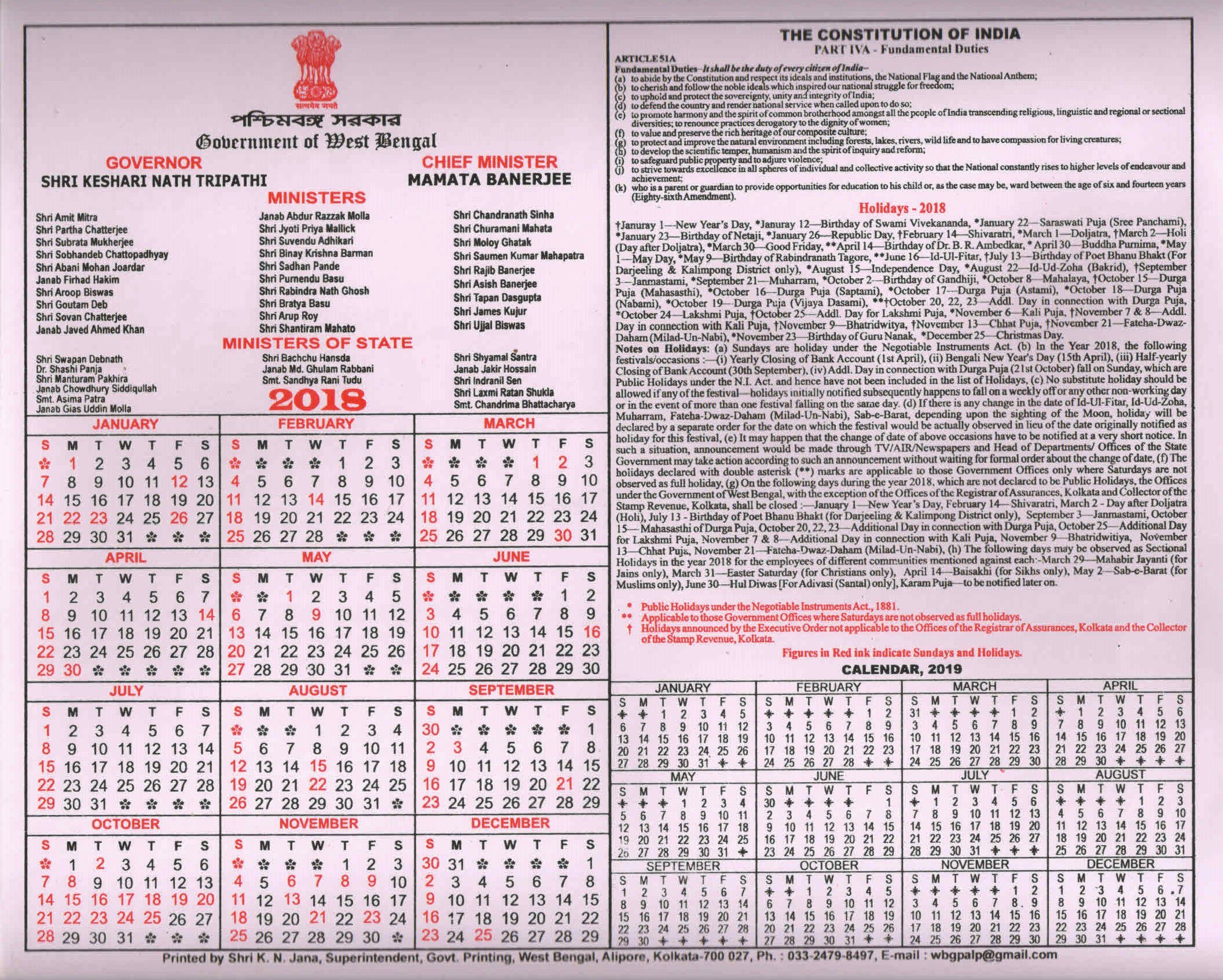 2025 June Calendar Bengali Calendar 2025 Andrew R Luu