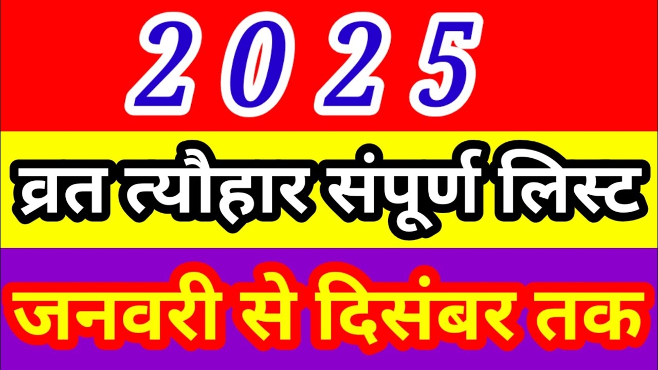 2025 Ka Calendar Date