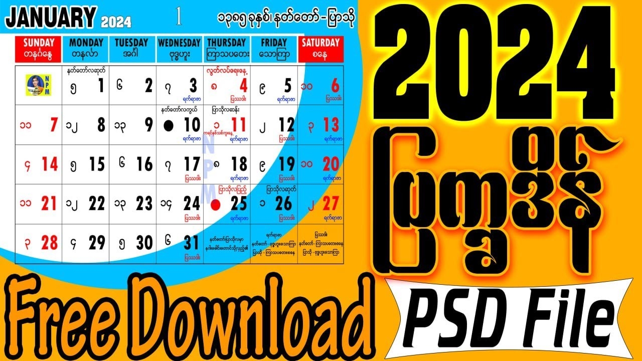 2025 Myanmar Calendar With Holidays Pdf Amir Miles