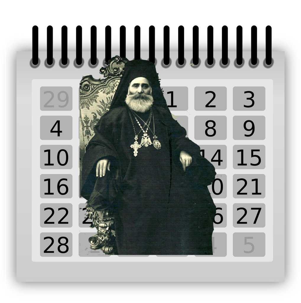 2025 Orthodox Calendar Holidays And Observances Time Laerke M Mathiasen