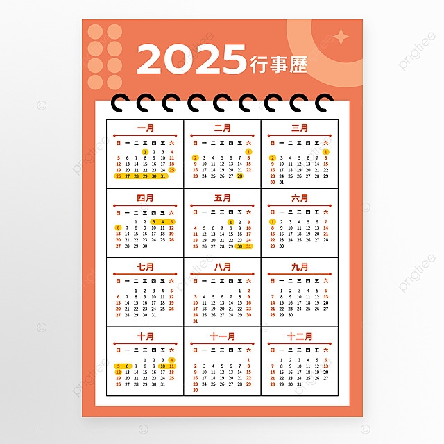 Chinese New Year 2025 In Taiwan Calendar
