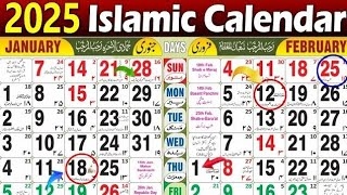2025 Urdu Calendar Urdu Calendar 2025 Islamic Calendar 2025 January 