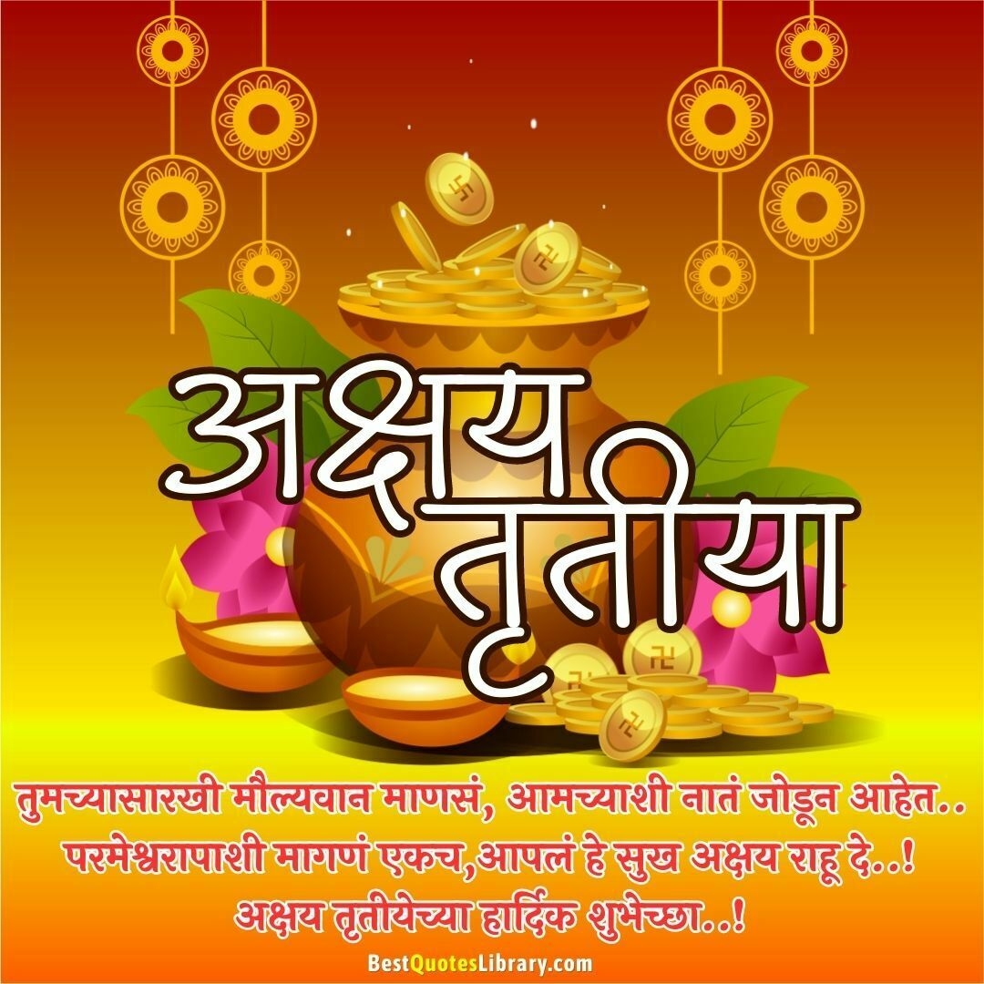 2025 Calendar Akshaya Tritiya Date
