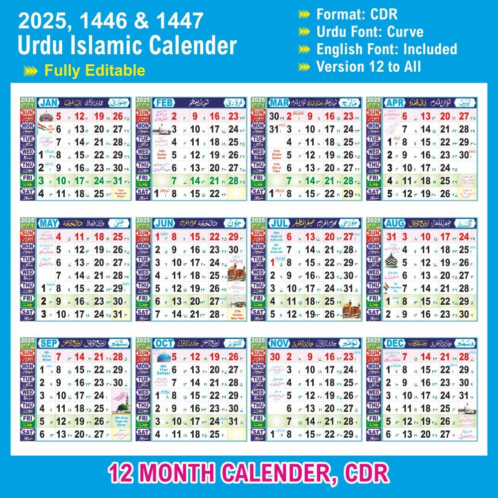 Aman Graphics Islamic Calender 2025 Cdr