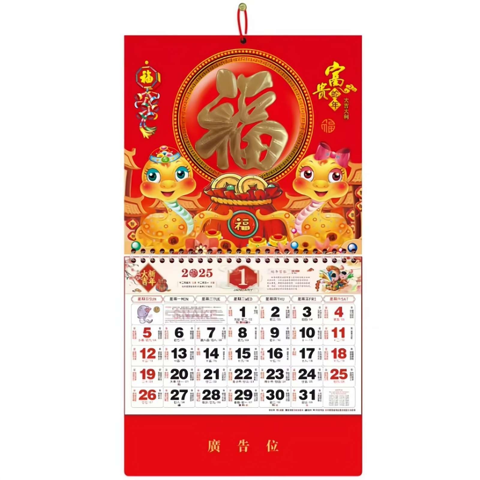 Amazon 2025 Chinese Wall Calendar Year Of The Snake Feng Shui Calendar Spring Festival Lunar New Year Calendars Monthly Hanging Calendar For Home Restaurant Office School Office Products