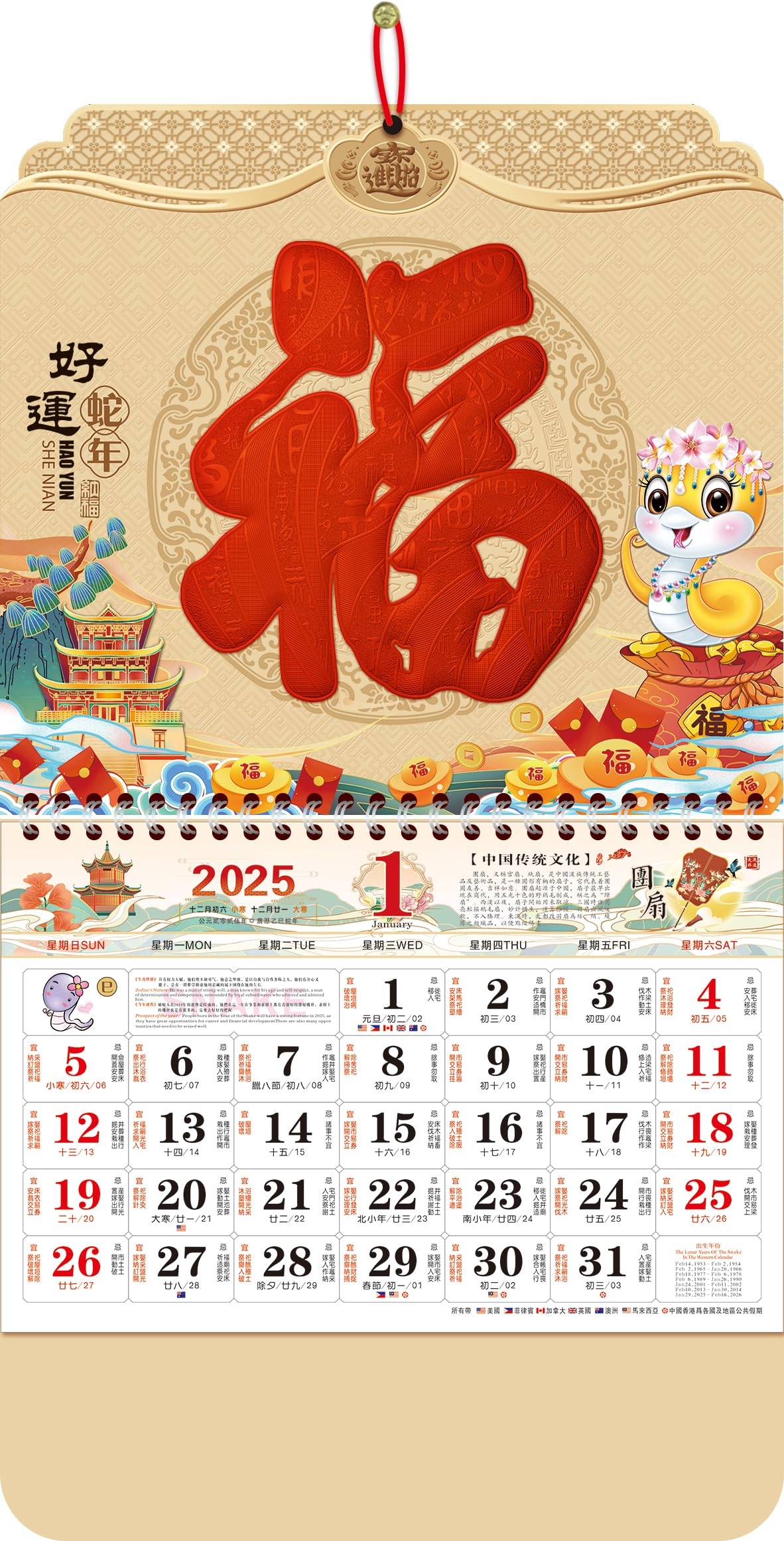 Chinese New Year 2025 Calendar Date