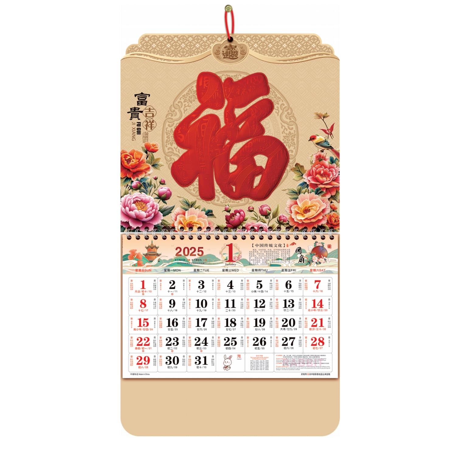 Chinese New Calendar 2025