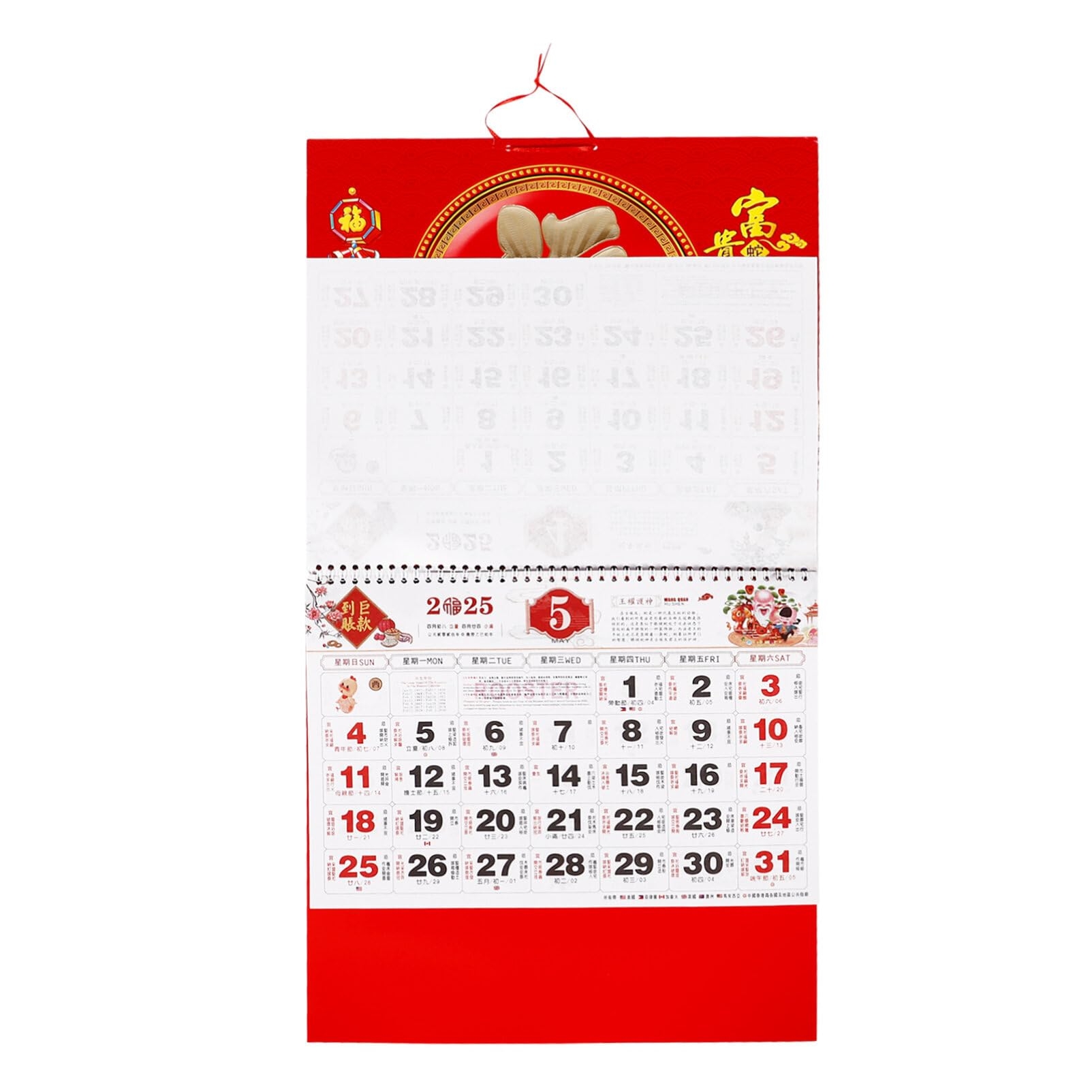 Chinese Calendar Due Date 2025