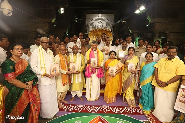 AP CM Naidu Releases TTD Calendars And Diary For The Year 2025 