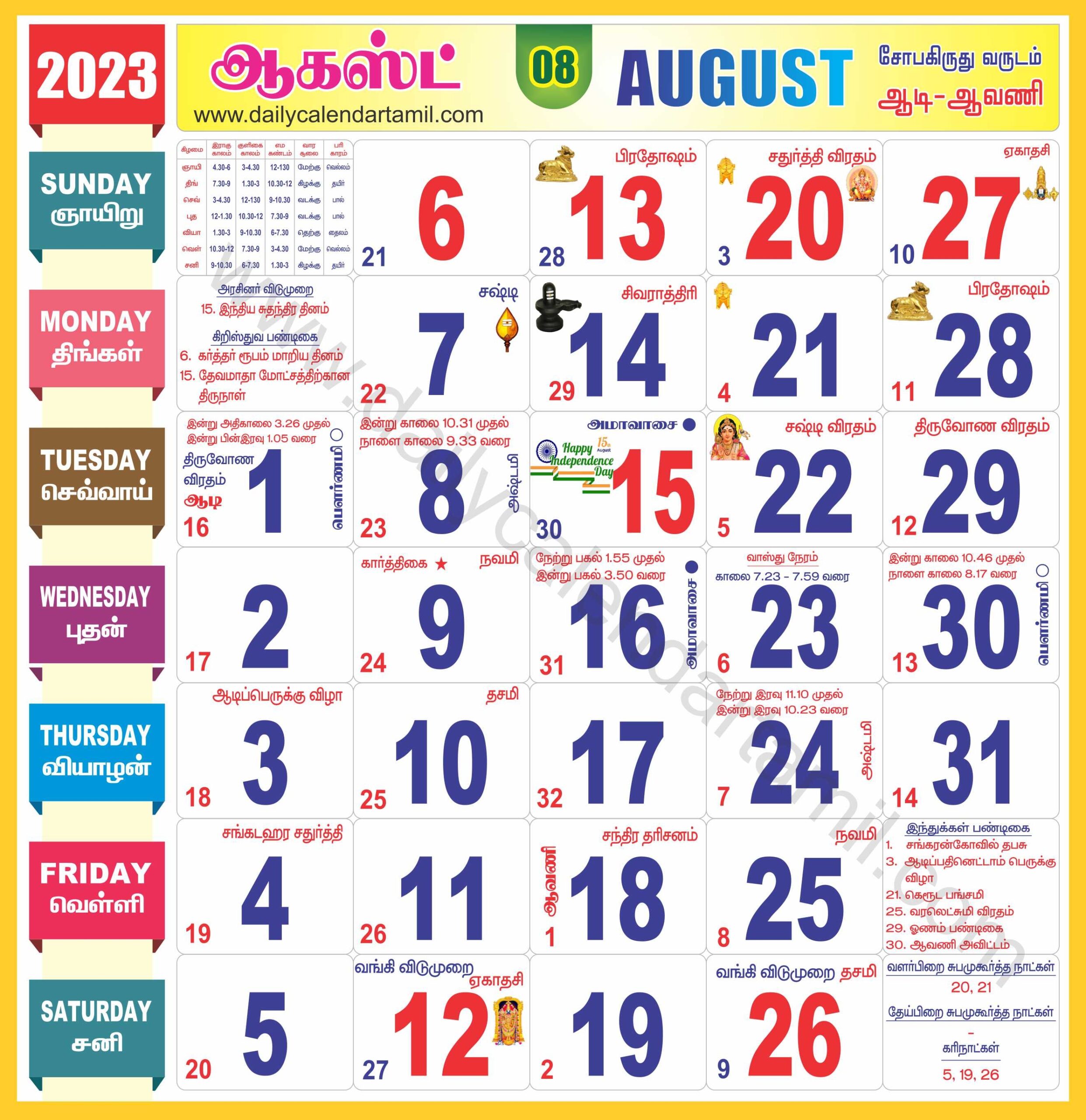 Auspicious Days In February 2025 Hindu Calendar Michael Tyler