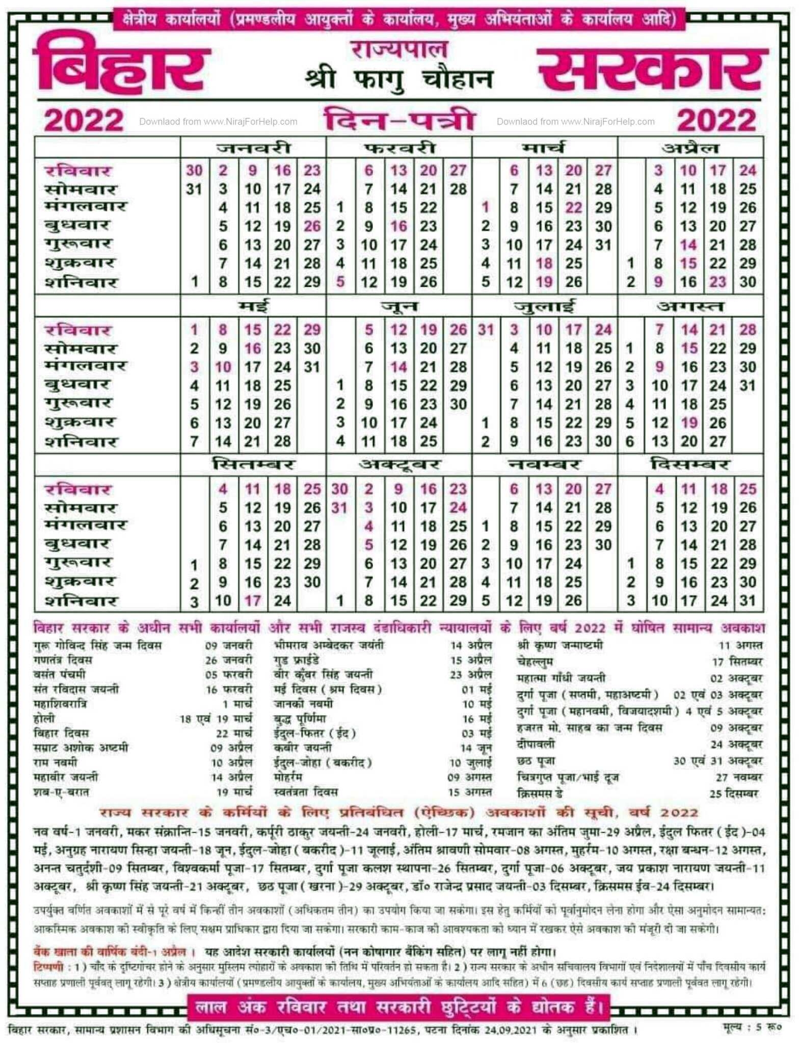 Bihar Calendar 2025 Pdf Download Britta Valerie