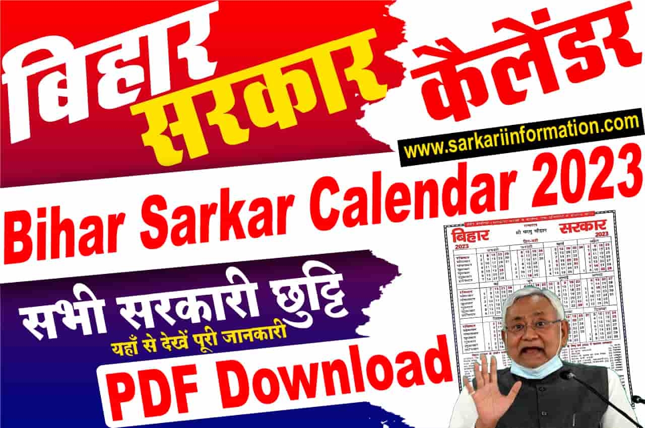 Calendar Bihar Sarkar 2025 With Tithi