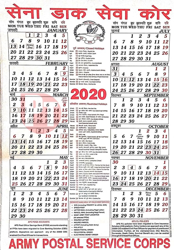 Calendar 2025 Cu Sarbatori Legale Excel