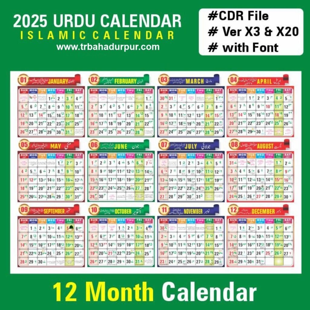 Calendar 2025 January Urdu Calendar Pdf Angelina F Lindt