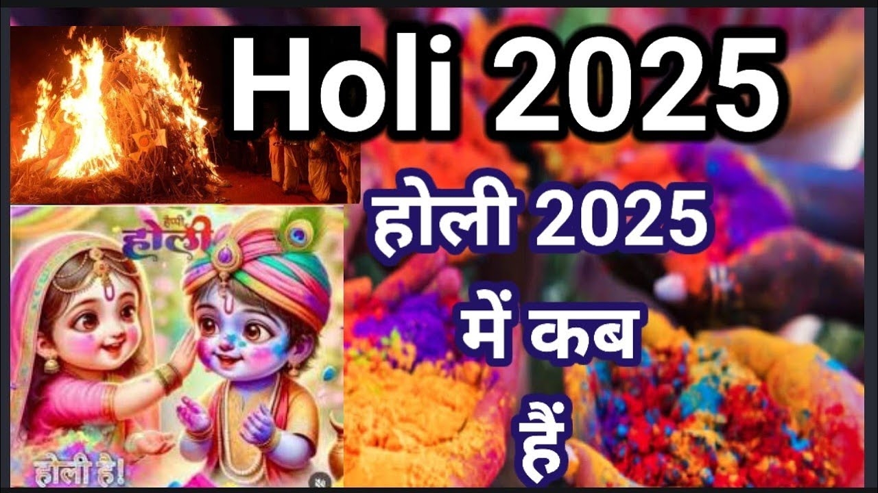 2025 Calendar Holi Date And Time