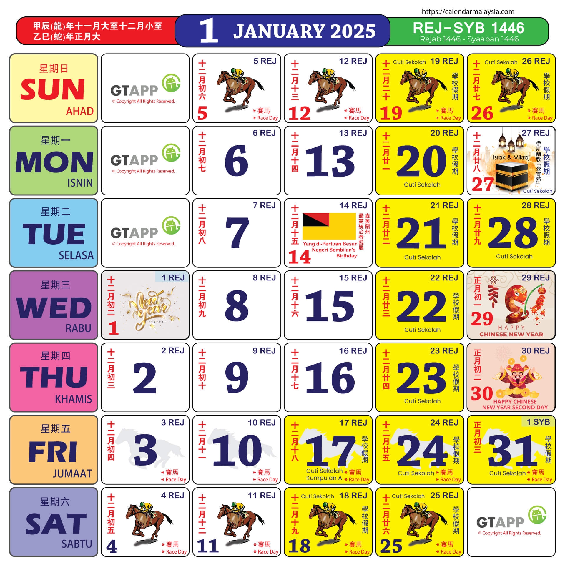 Calendar Kuda April 2025 Printable Judy M McGaha