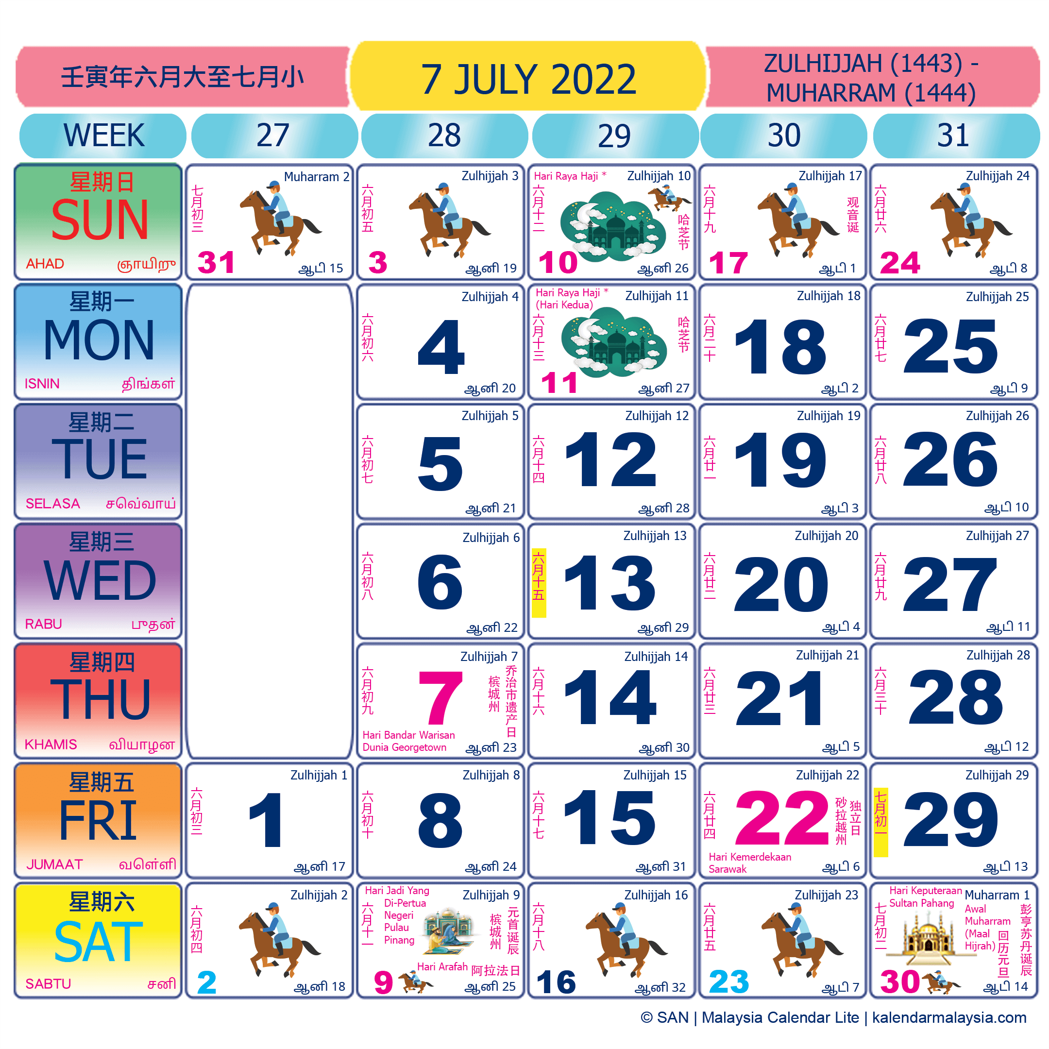 Calendar Kuda May 2025 Printable Walid Eleanor