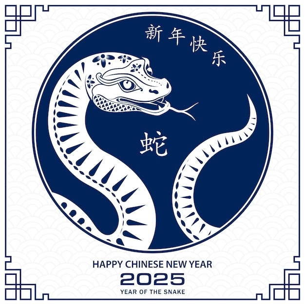Chinese Calendar 2025 Year Of The Snake Camila Faith
