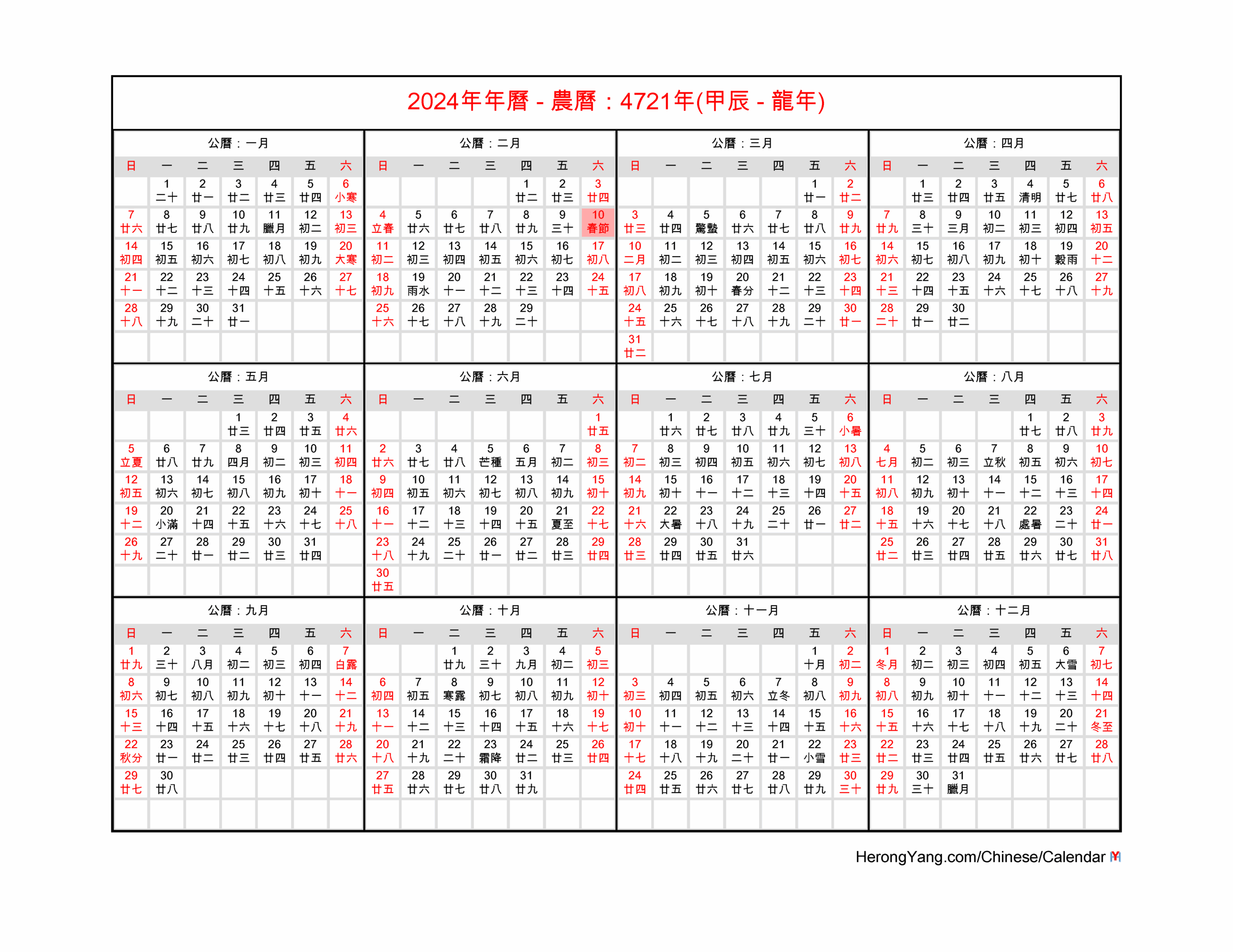 Chinese Calendar For 2025 Max L Iqbal