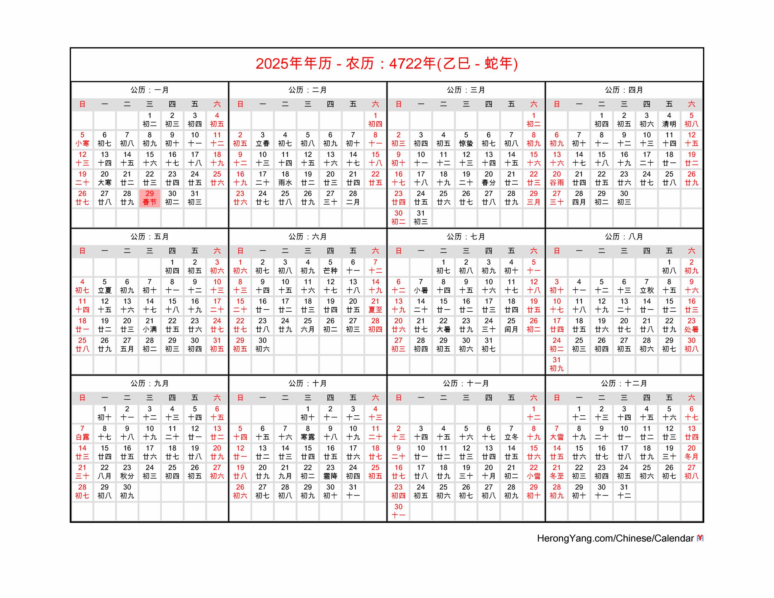 Chinese Calendar Of 2025 Jessica Martinez