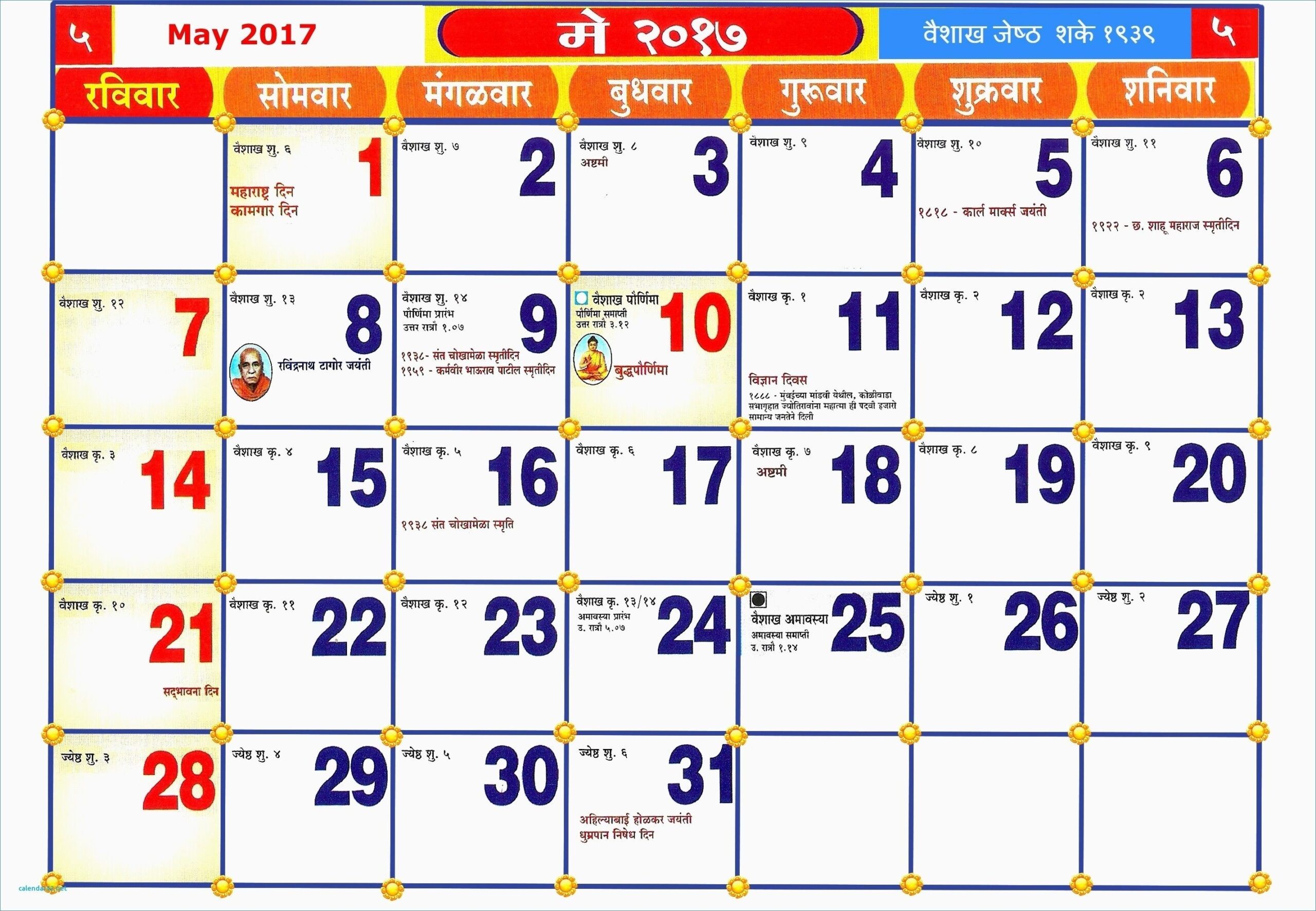 Deepika Calendar 2025 Pdf Free Download Jany Vinnie