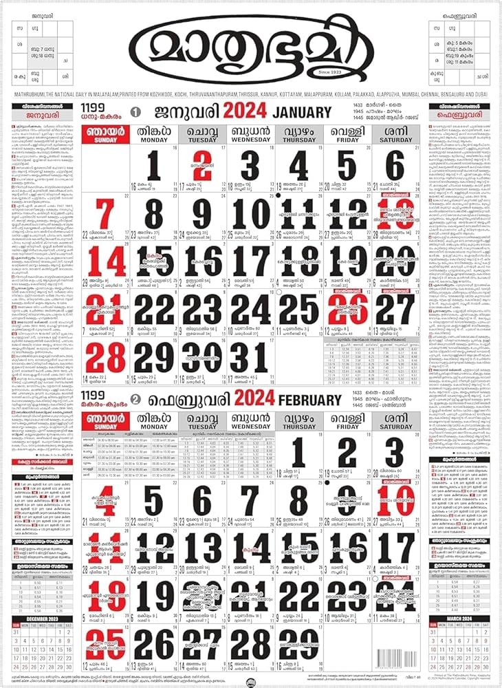 Deepika Malayalam Calendar 2025 Pdf Free Download In English Sandra R