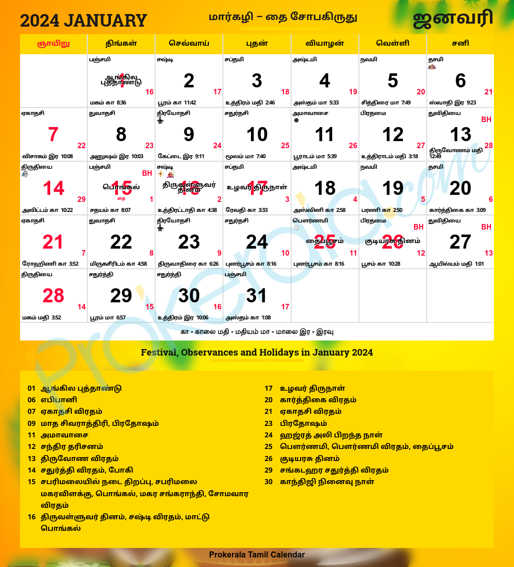 Dinamalar Monthly Calendar 2025 Pdf Free Download Riku Vanheijden