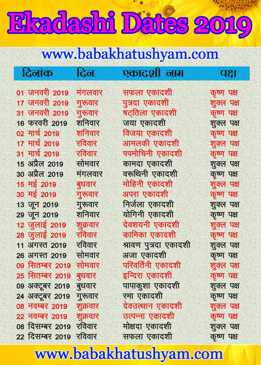 Ekadashi Calendar 2025 Benjamin G Alexander