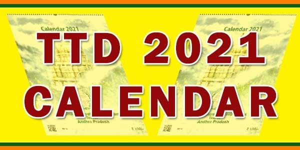 Government Calendar 2025 Tripura Sylas Bennet
