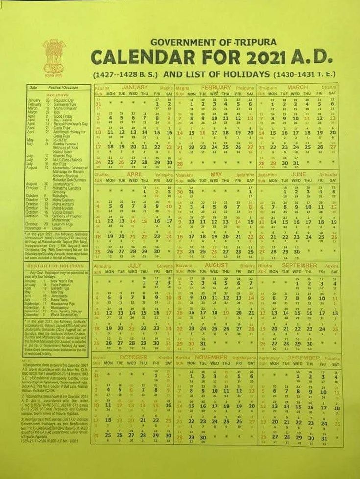 Government Calendar 2025 Tripura Sylas Bennet