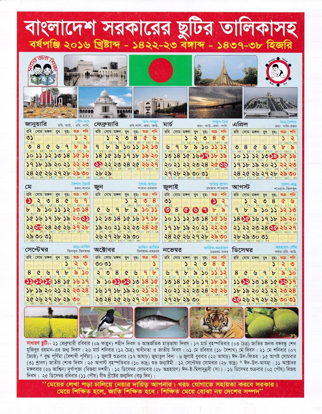 Calendar 2025 Hp Govt Download