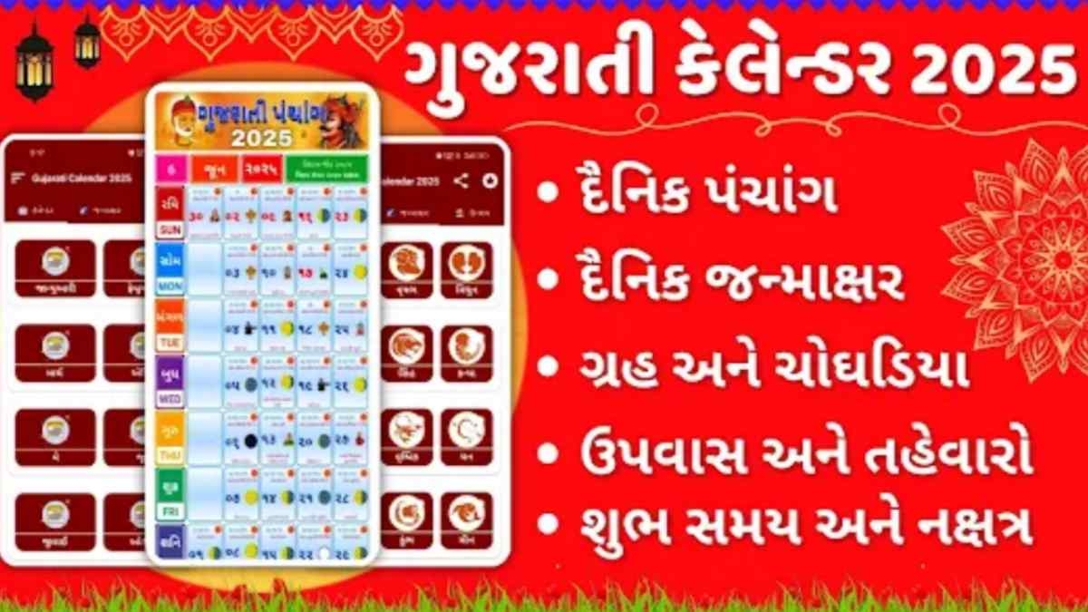 2025 August Calendar With Tithi