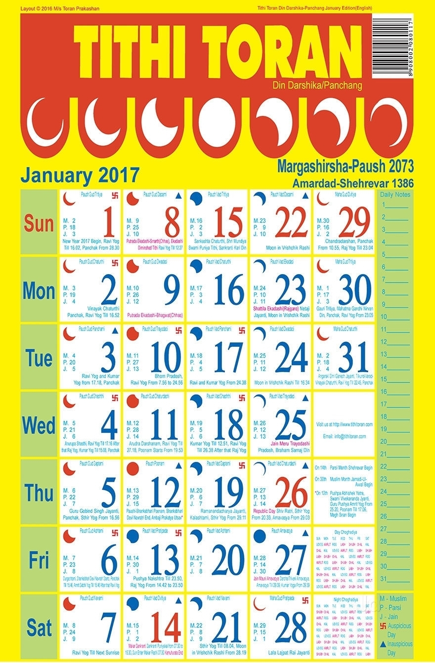 Gujarati Calendar June 2025 With Tithi Shan J Cox