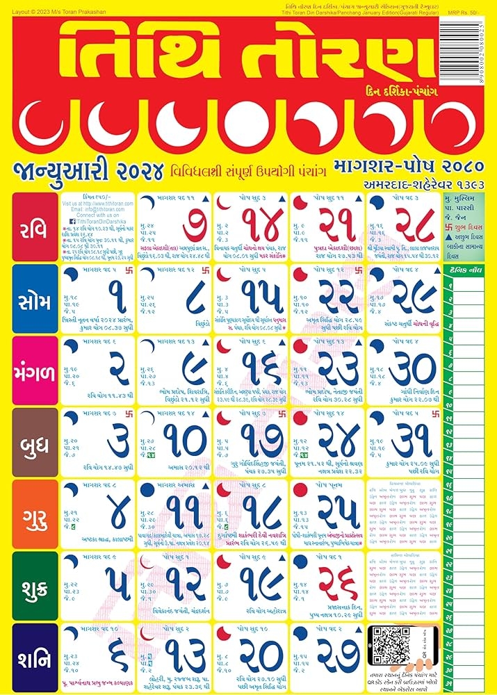 Gujarati Calendar May 2025 With Tithi Aurora Reese