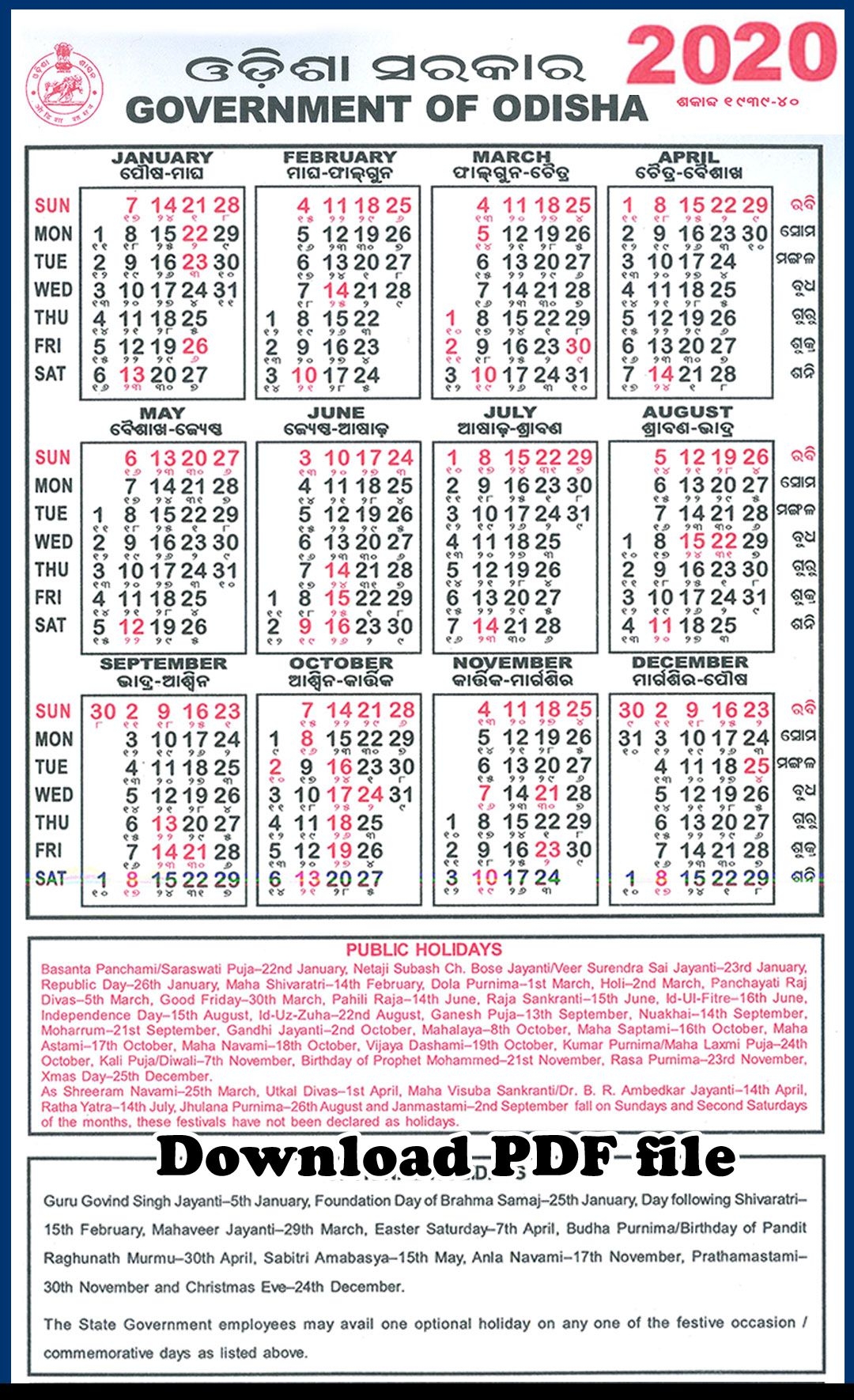 Calendar 2025 Hp Govt December