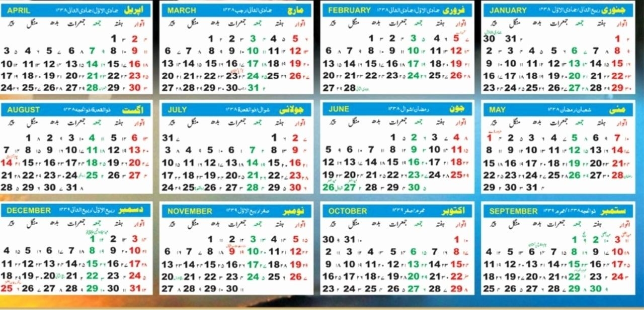 Hijri Calendar 2025 For Fun Learning