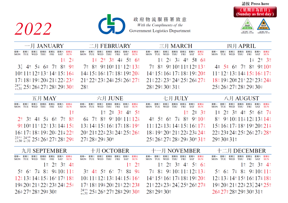 Hong Kong Public Holidays 2025 Salvador Vanmorales