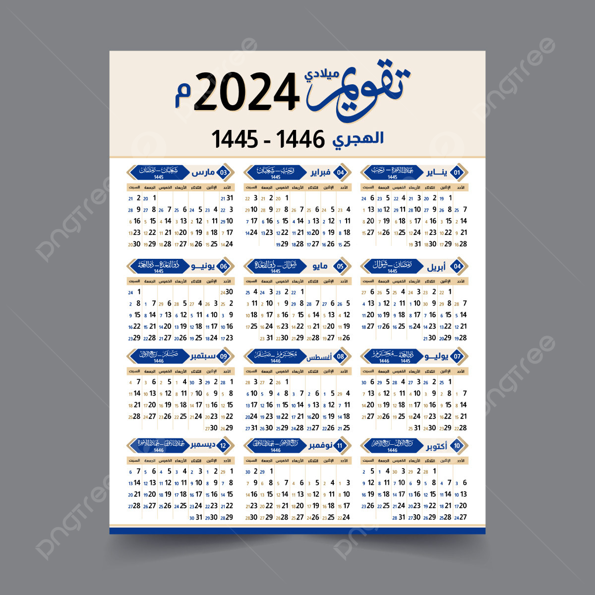 Islamic Calendar 2025 Template Finest Magnificent Lasse L Steffensen