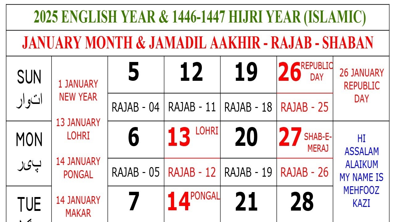 Christian Calendar 2025 In Urdu