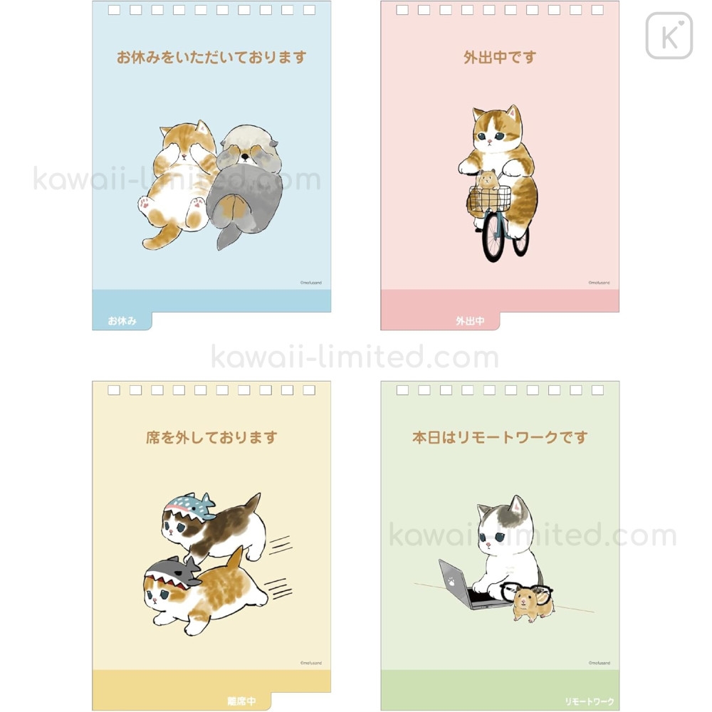 Japan Mofusand Desk Calendar Neko Cat Meow 2025 Kawaii Limited