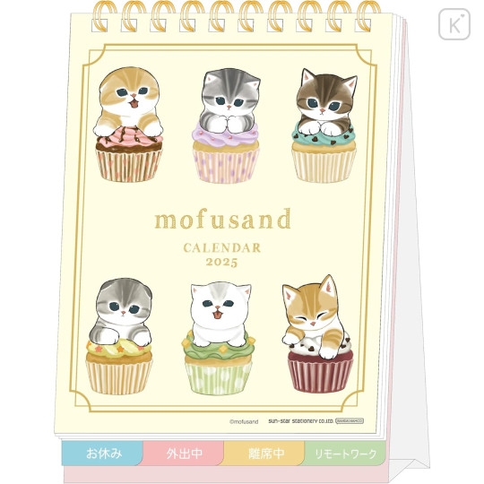 Japan Mofusand Desk Calendar Neko Cat Meow 2025 Kawaii Limited